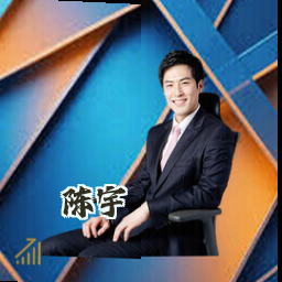 陈宇